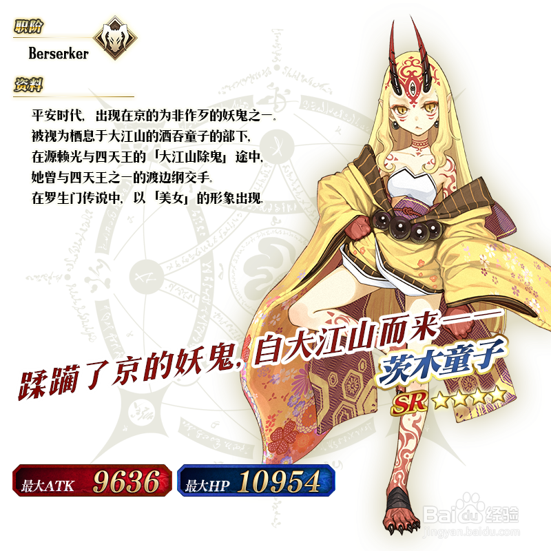 fgo神秘之国的ONILAND!! 卡池相关