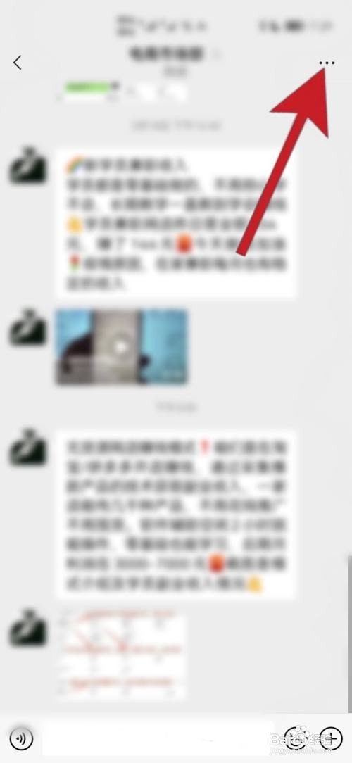 微信聊天在哪里永久删除,不被恢复