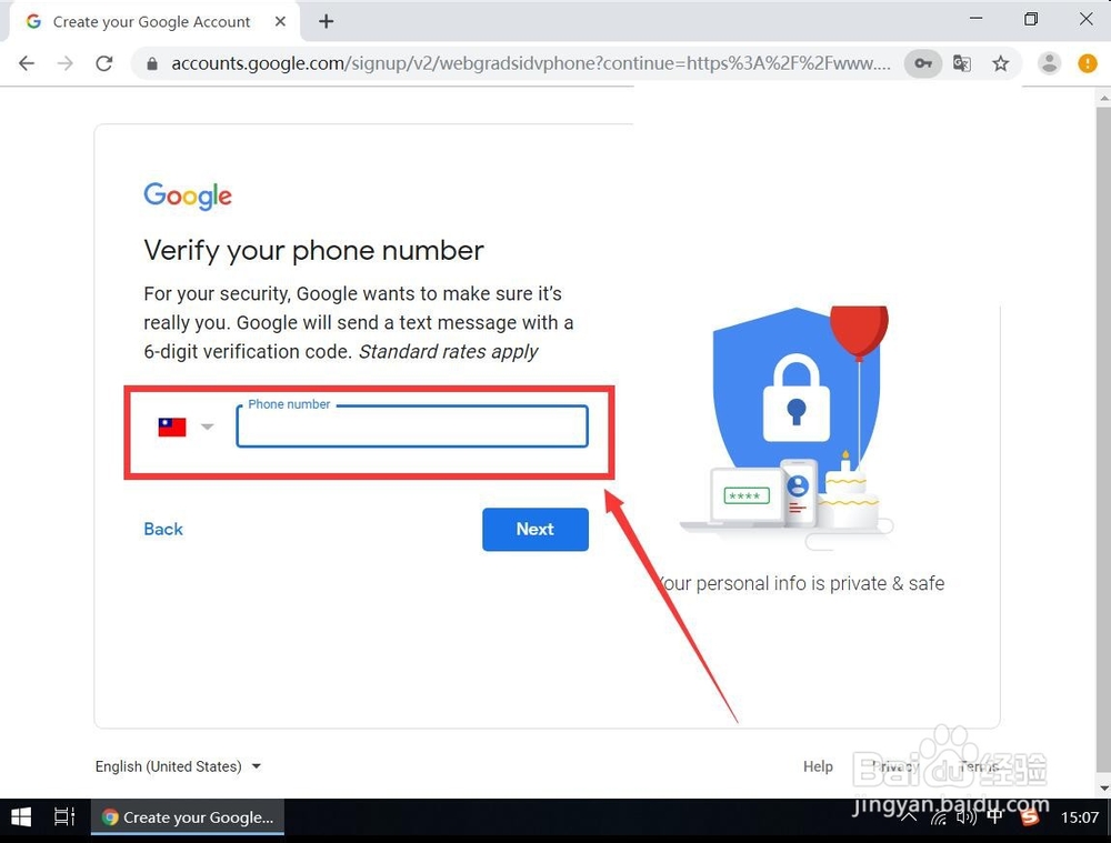 如何注册google帐号