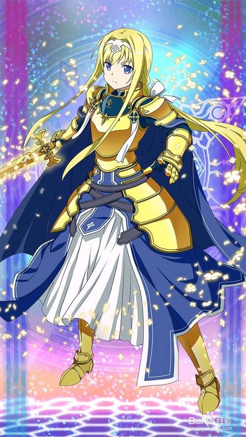 圣装女骑士爱丽丝攻略