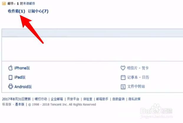 qq好友辅助验证怎么弄