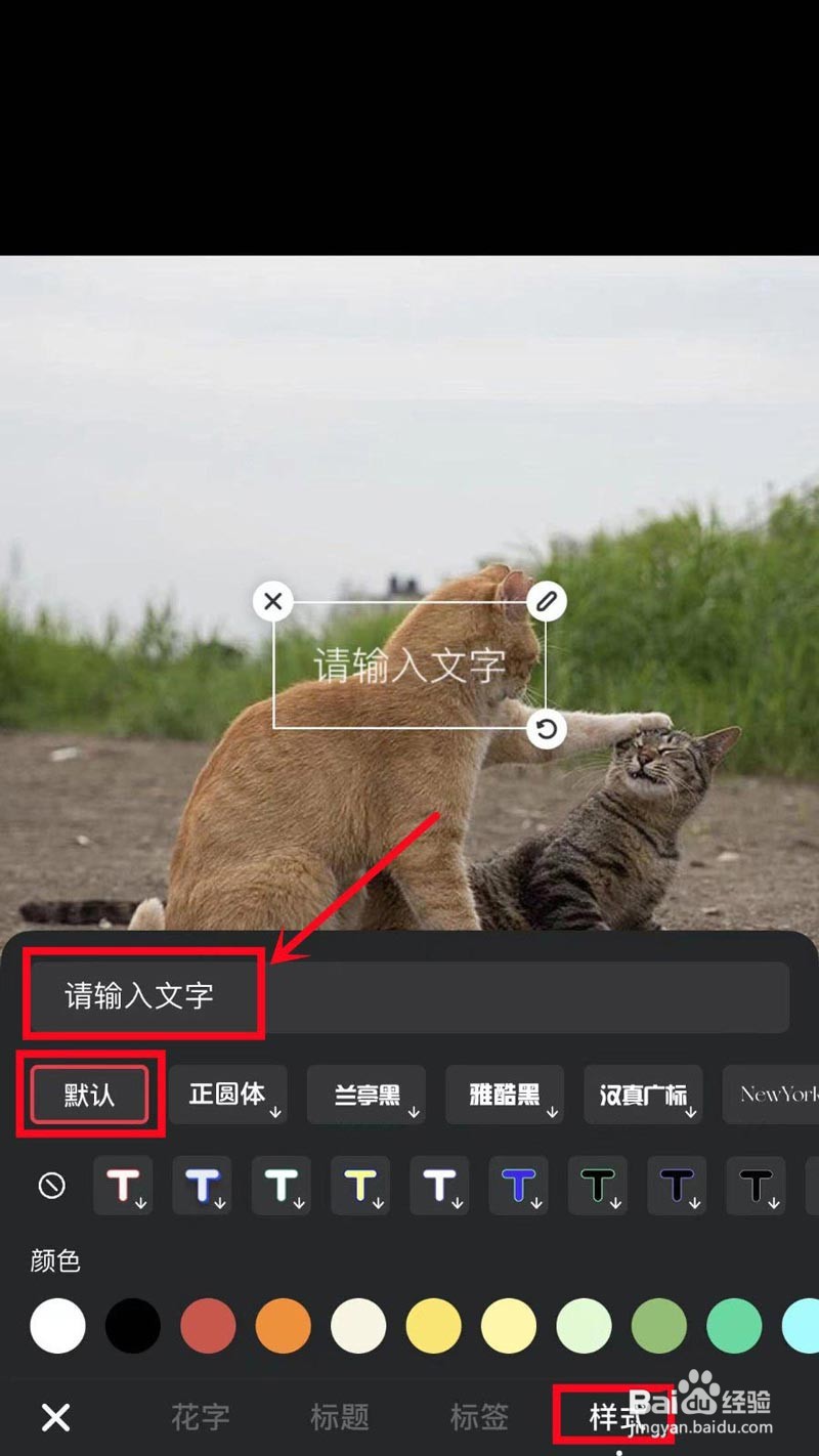 小红书图片怎么添加标签?