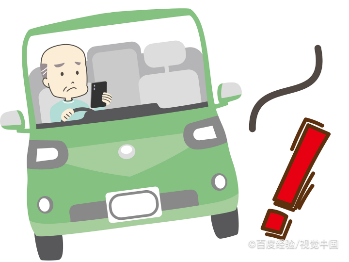 春季行车安全注意事项
