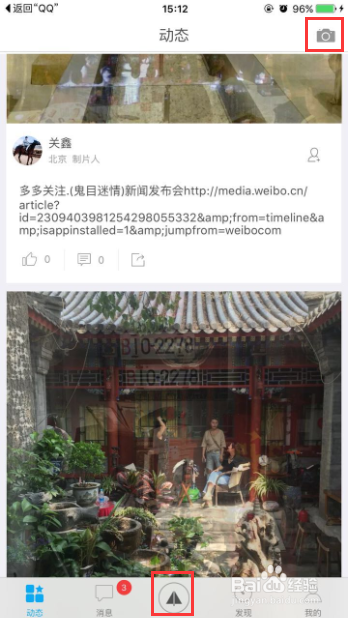 如何登陆24帧