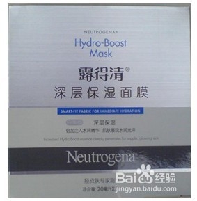 最新十大面膜排行榜：[1]最有效面膜排行榜