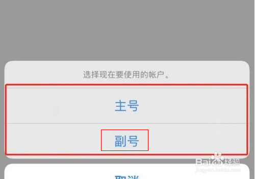 苹果12怎么用卡2发短信