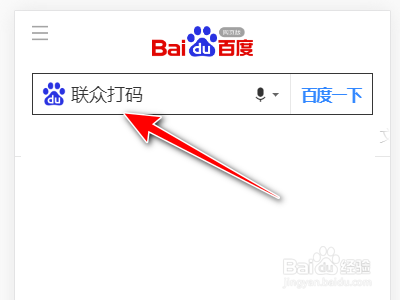 联众打码账号注册