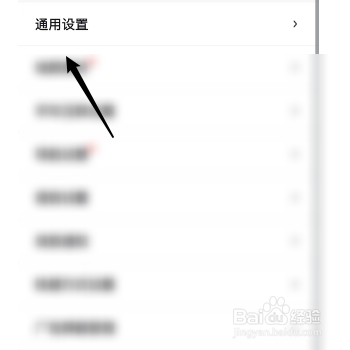 百度地图打开自动进入巡航