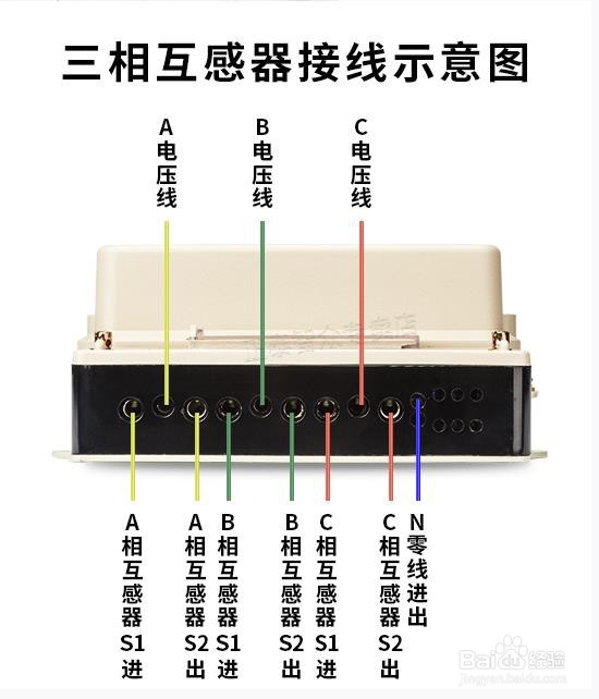正泰电表接线方法