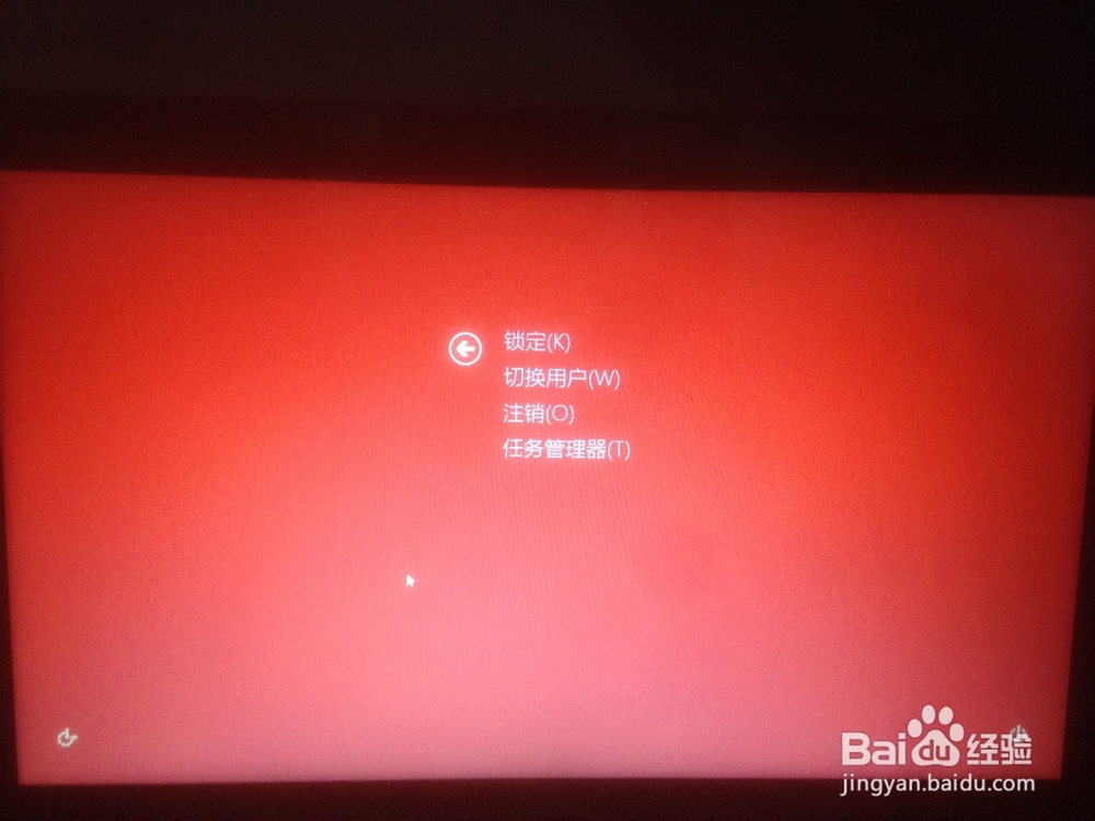 如何彻底关掉电脑正在运行的软件？