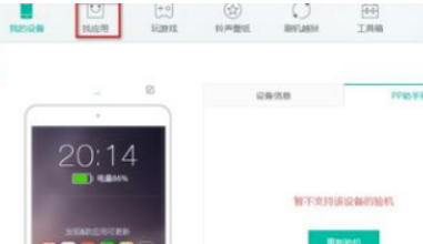 nba2k19怎么免费下载iPad 版