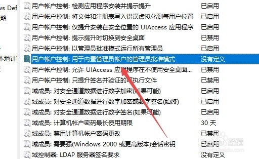 Win10最新版1709提示无法打开这个应用怎么办