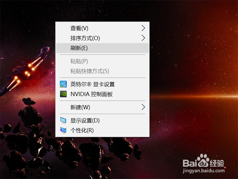 windows 10桌面图标消失了怎么办