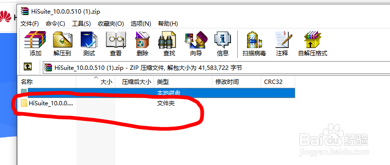 华为手机卡在开机界面开不开机怎么办