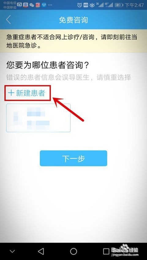 三个月婴儿不吃奶瓶怎么办
