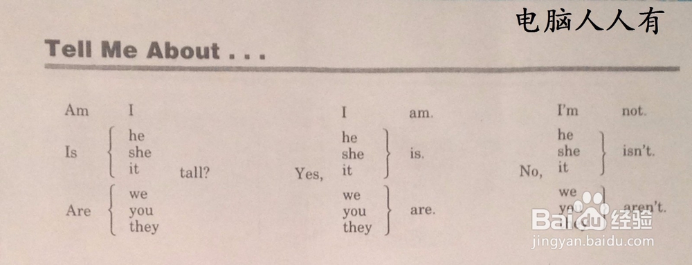 Tell Me About（告诉我关于）……