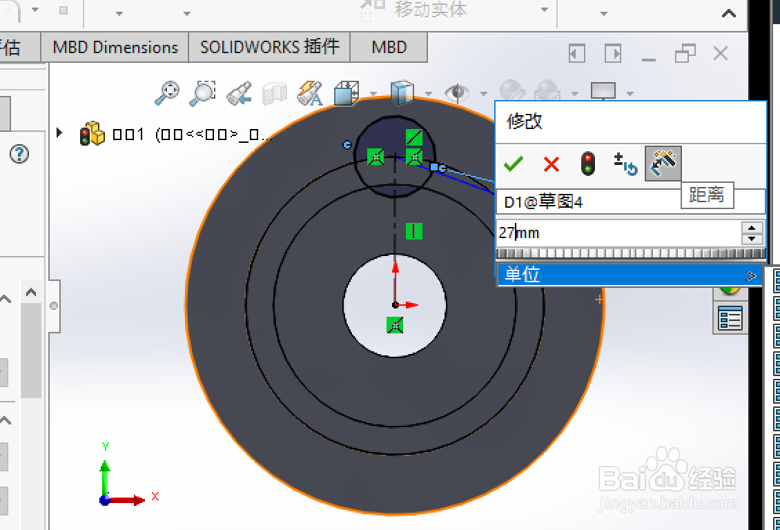 如何通过SolidWorks添加一个圆柱体？