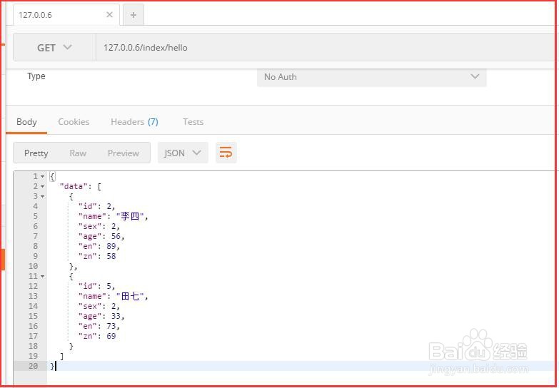 ThinkPHP如何使用原生SQL查询