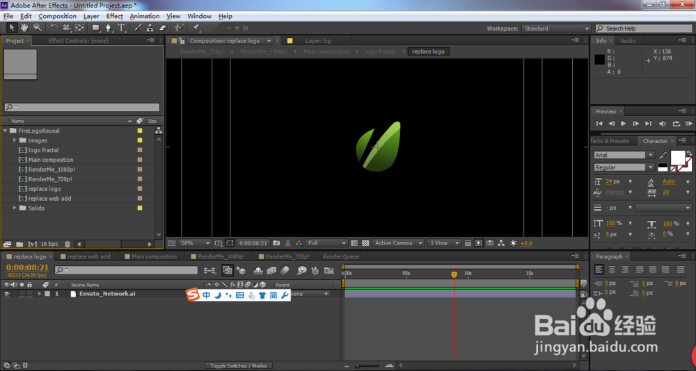 如何套用ae模板