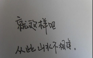 失恋了放不下怎么办