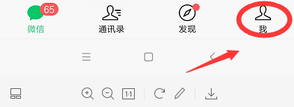 如何修改微信昵称