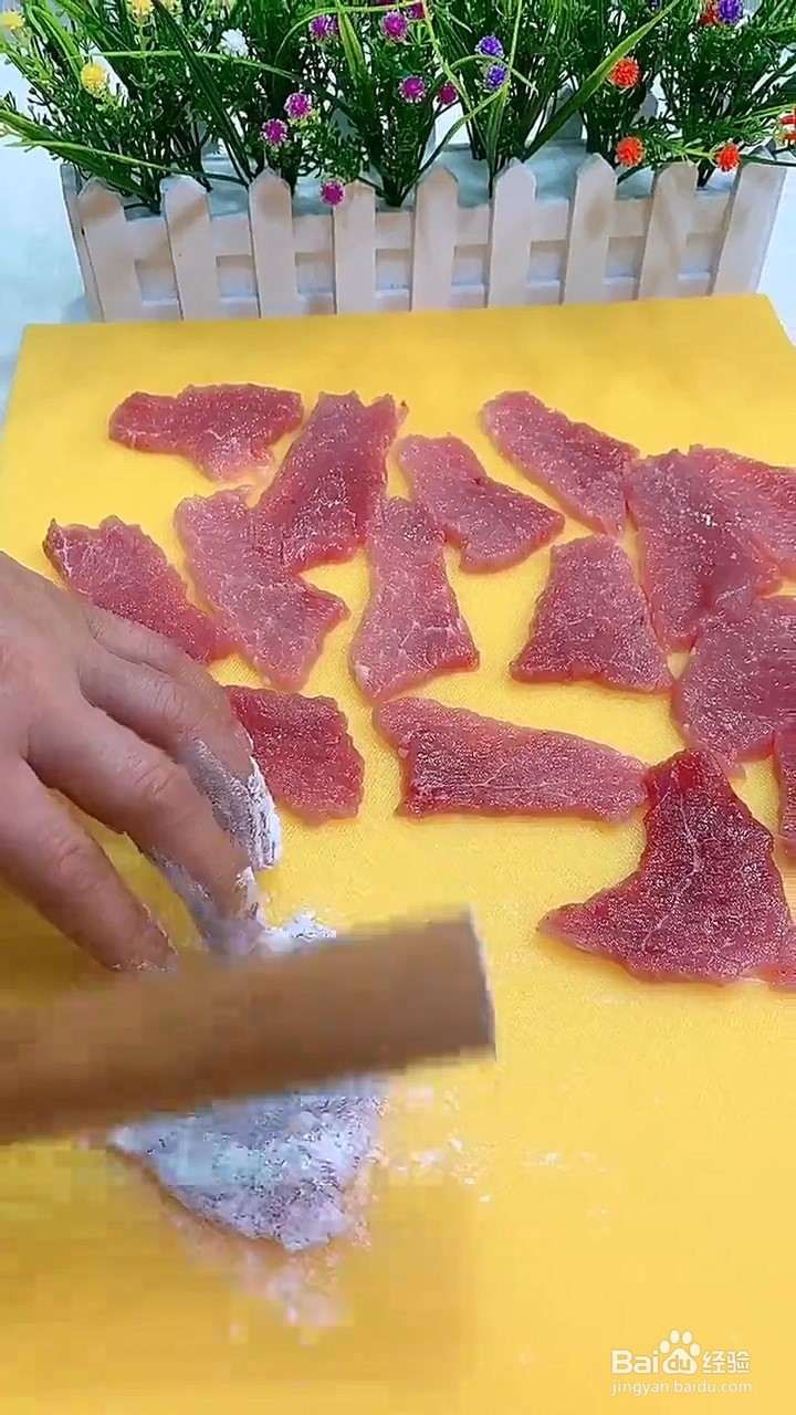 肉片怎么做