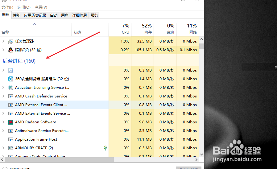 win10双击steam没反应