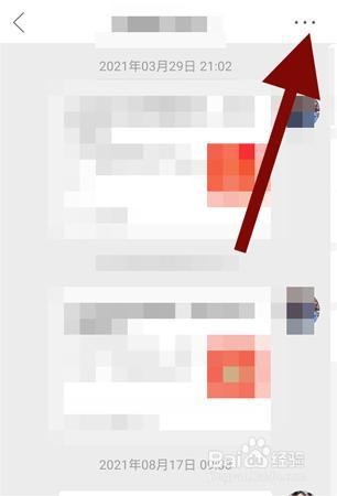 拼多多夸夸墙怎么发表评价?