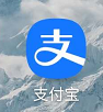 联通充值话费