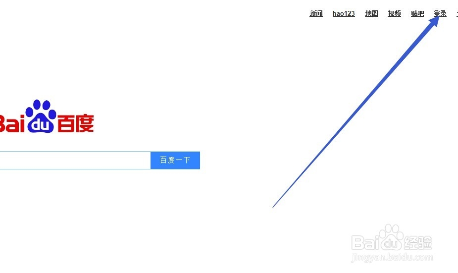 百度知道怎么赚钱?做百度知道赚钱吗?