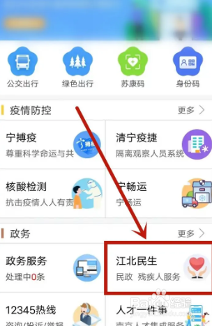 农村没有退休金的老人怎么办