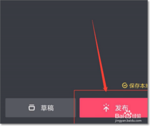 抖音如何拍视频？