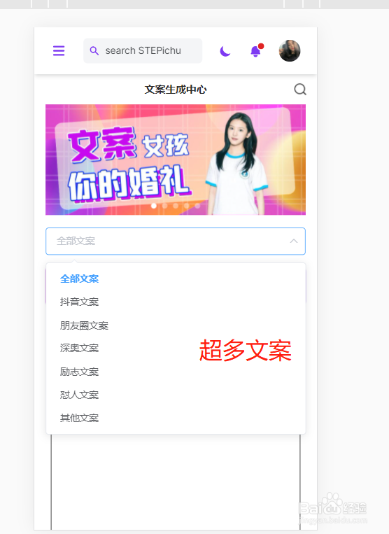 碰一碰加好友微信怎么弄