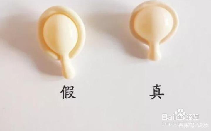 美妆鉴定:伊丽莎白雅顿粉胶真假辨别小方法