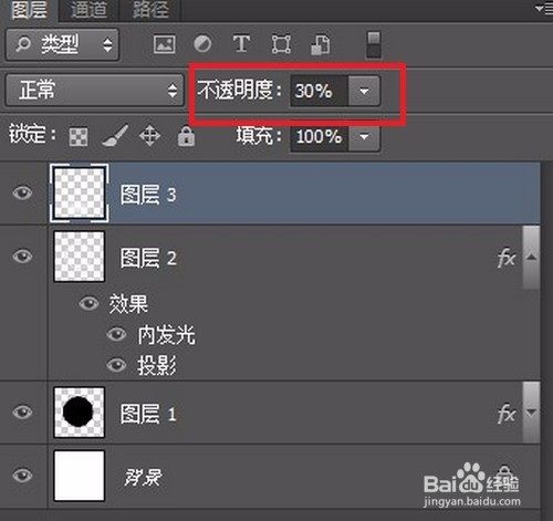 如何用PS制作“播放”按钮