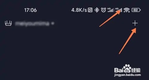 小米WiFi路由器如何绑定