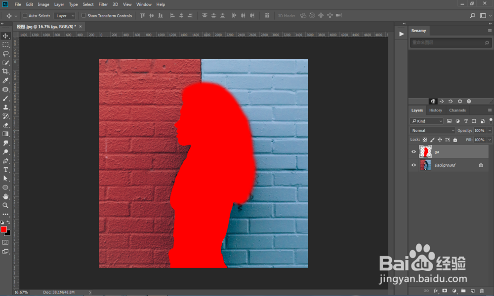 动作制作合成PS人物飞溅墨迹液体效果