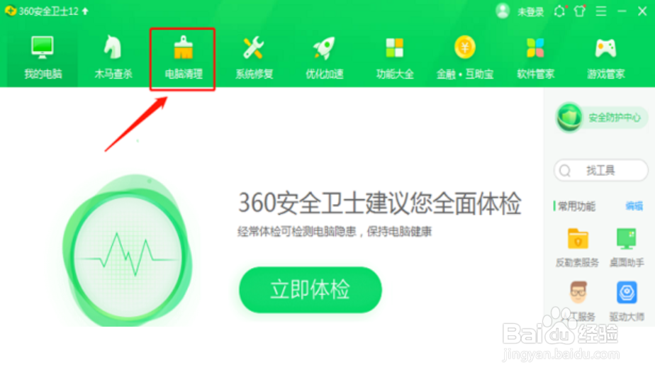 浏览器广告弹窗太多怎么彻底关闭