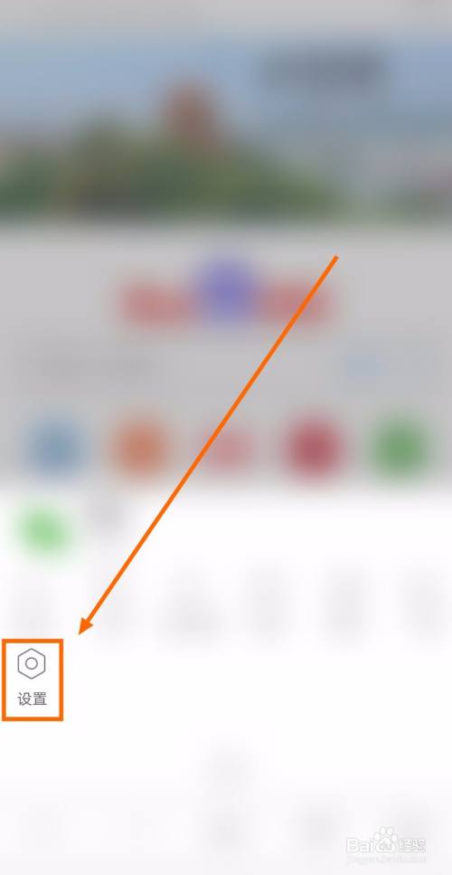 如何把新时代浏览器设为默认浏览器