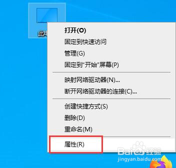 如何设置远程协助邀请时保持的时间
