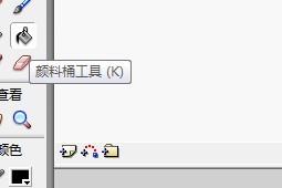 flash如何绘制一个卡通隧道场景