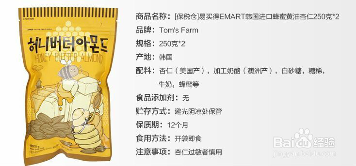 【韩国必买零食】韩国好吃的零食排行榜