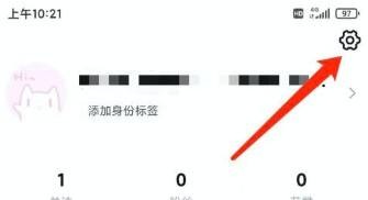 半次元夜间模式怎么开启