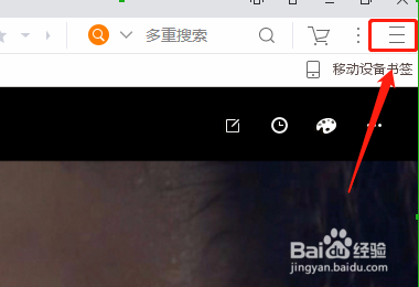 在uc浏览器中怎么找到打印