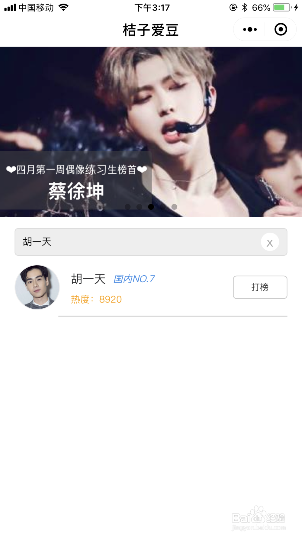 如何预测自己和喜欢的明星间的宝宝会长什么样？
