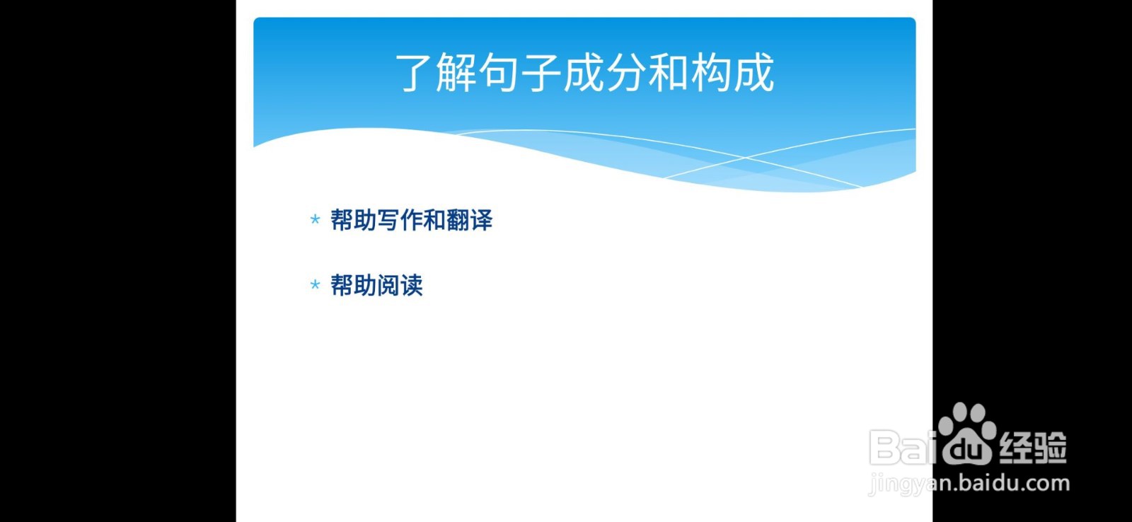 六级语法重要吗?