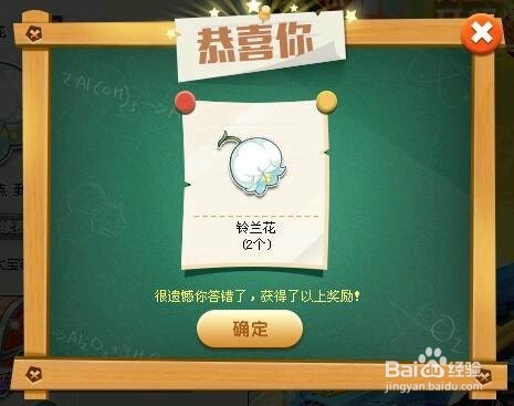 qq飞车铃兰花怎么获得