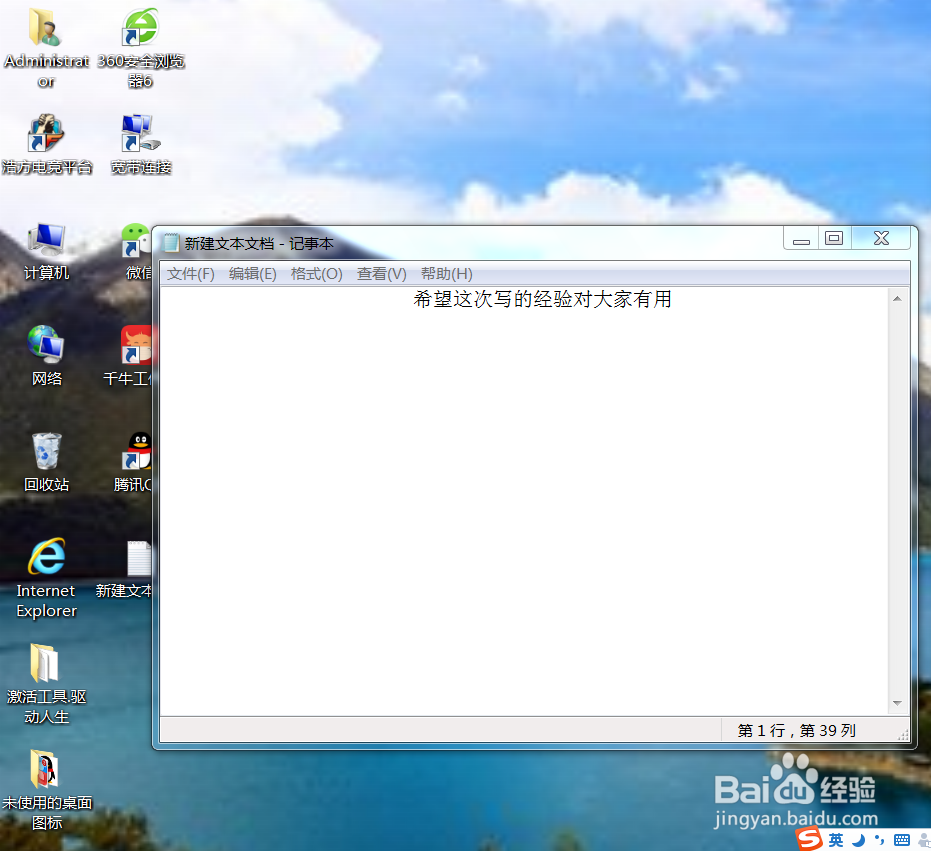 怎么手动切换输入法