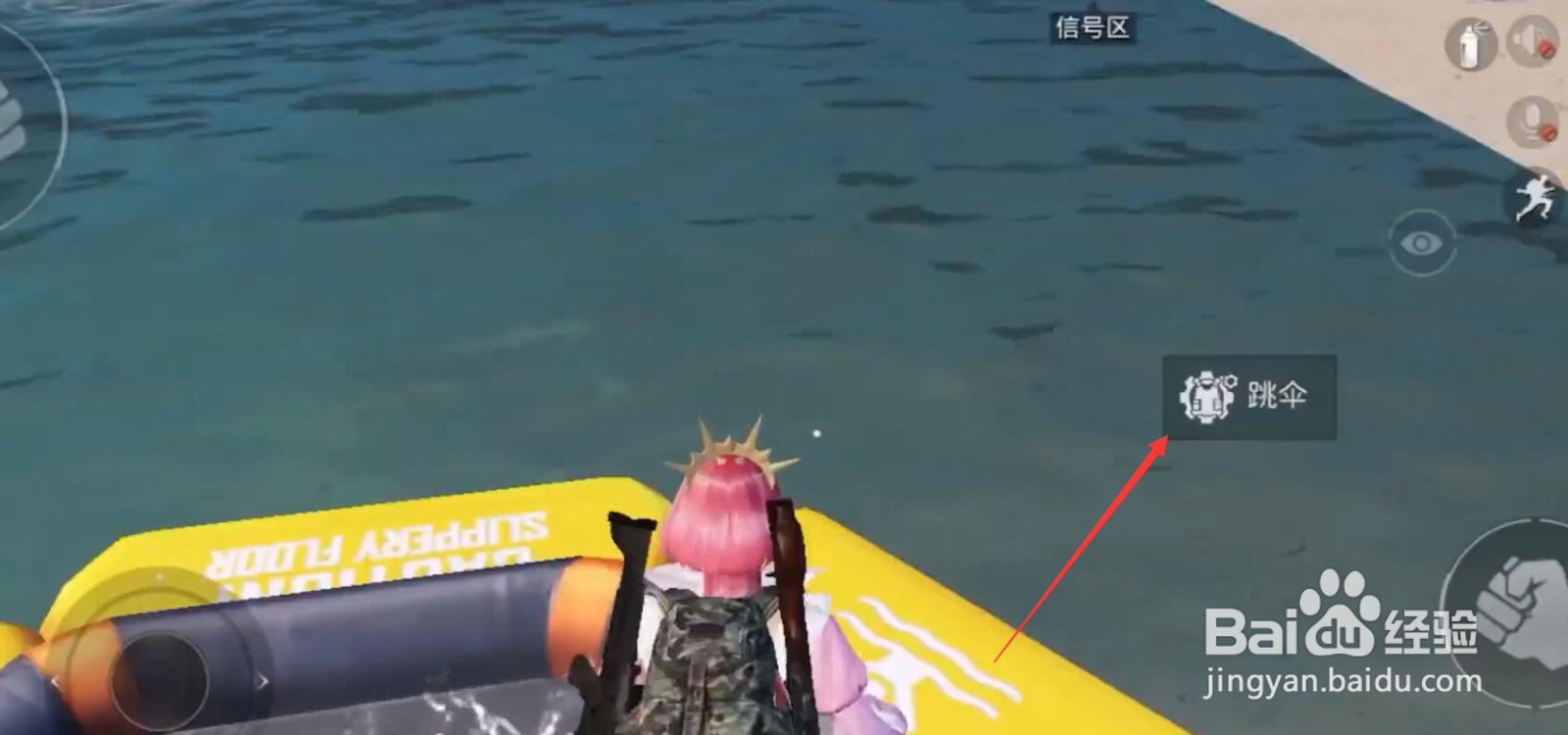 和平精英海滩主题的游乐园怎么玩