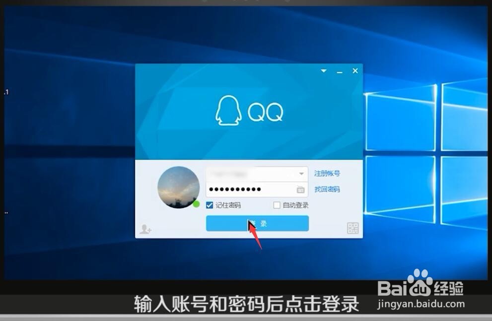 电脑如何使用收藏并查看我的收藏？